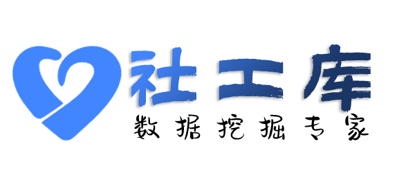 渗透技术中亚大酒店开房记录
